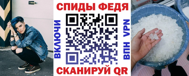 Amphetamine Розовый Курлово