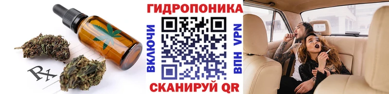 Еда ТГК марихуана  Купить закладки  Курлово 