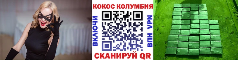 Купить  Курлово  Кокаин Перу 