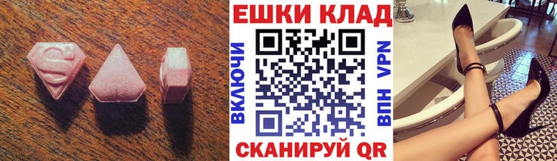 Купить закладки  Курлово  Ecstasy круглые 