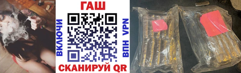 Гашиш Premium  Купить  Курлово 
