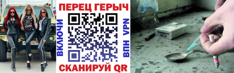 Героин афганец  Купить  Курлово 