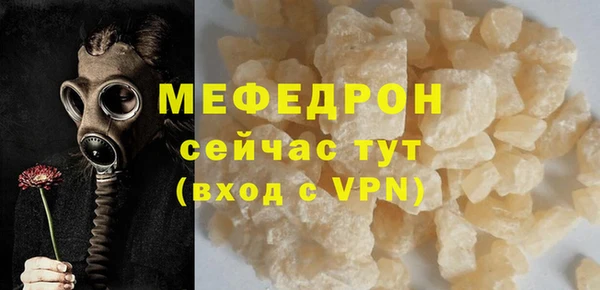 мяу мяу кристалл Переславль-Залесский