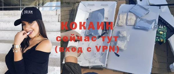 кокс Осинники