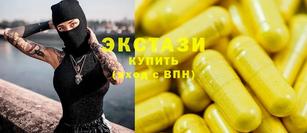 скорость mdpv Остров