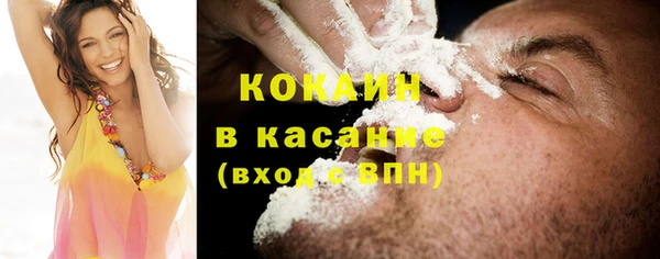 соль курить ск Пестово