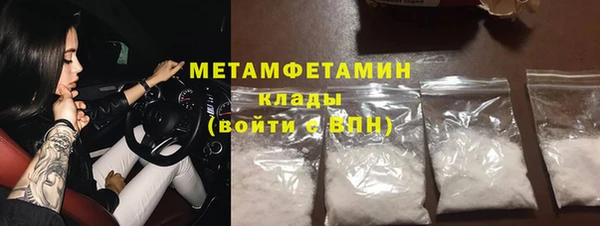 скорость mdpv Остров