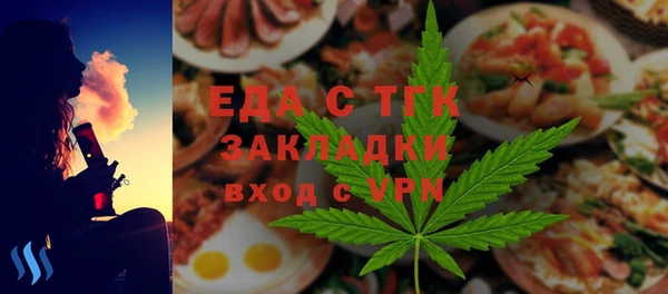 соль курить ск Пестово