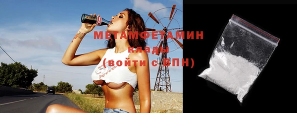 кокс Осинники