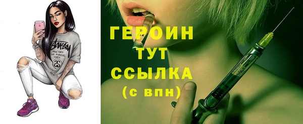 PSILOCYBIN Осташков