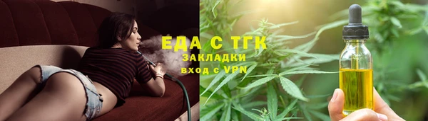 кокс Осинники