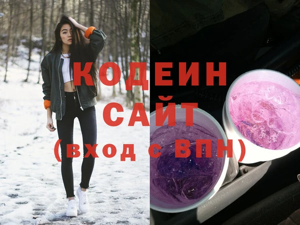 PSILOCYBIN Осташков