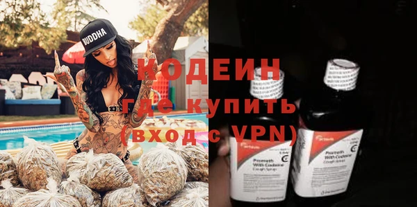 кокс Осинники