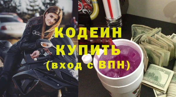 кокс Осинники