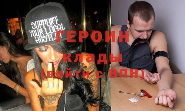 соль курить ск Пестово
