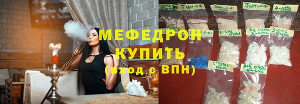 мяу мяу кристалл Переславль-Залесский