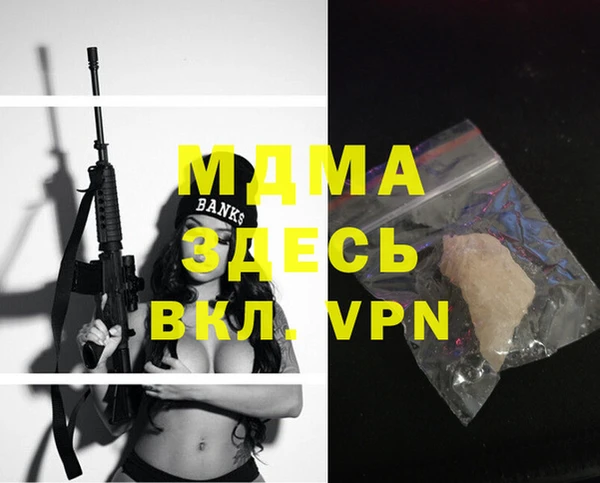 кокс Осинники