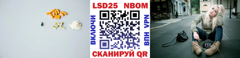 Купить  Курлово  LSD-25 экстази ecstasy 
