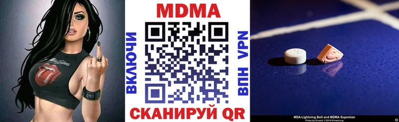 Купить  Курлово  MDMA VHQ 