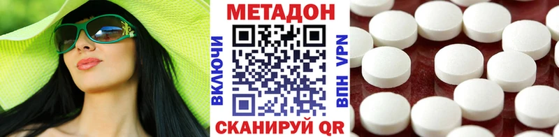 Купить где  Курлово  МЕТАДОН мёд 