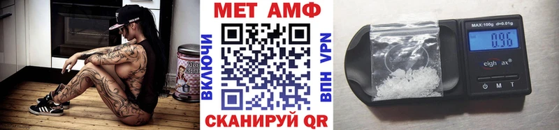 Метамфетамин пудра Курлово